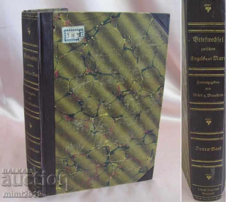 1844-1883 Βιβλίο από τον Friedrich Engels und Karl Marx