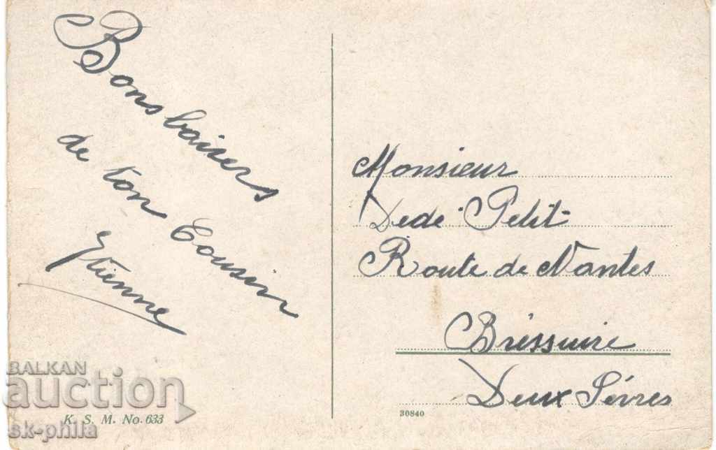 Old Postcard - Mainz / Mayans / - Palace with price 1.90 BGN | € 0.97 Old Postcard - Mainz / Mayans / - Palace with price 1.90 BGN | € 0.97