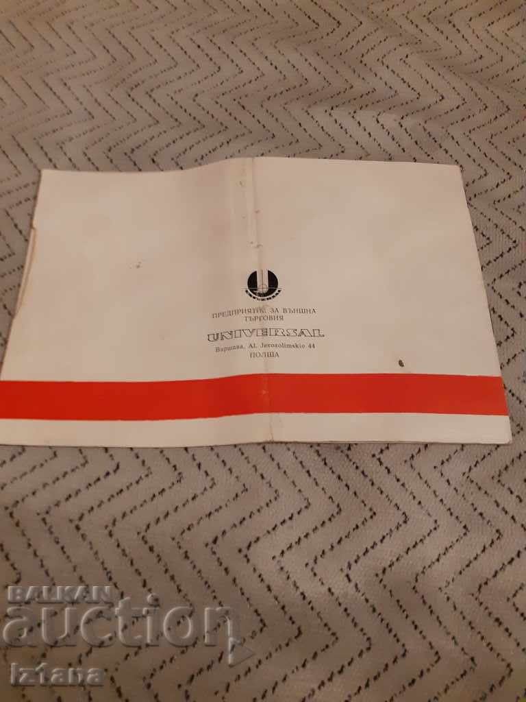 Auction Instructions for use Polar 80S refrigerator Auction Instructions for use Polar 80S refrigerator