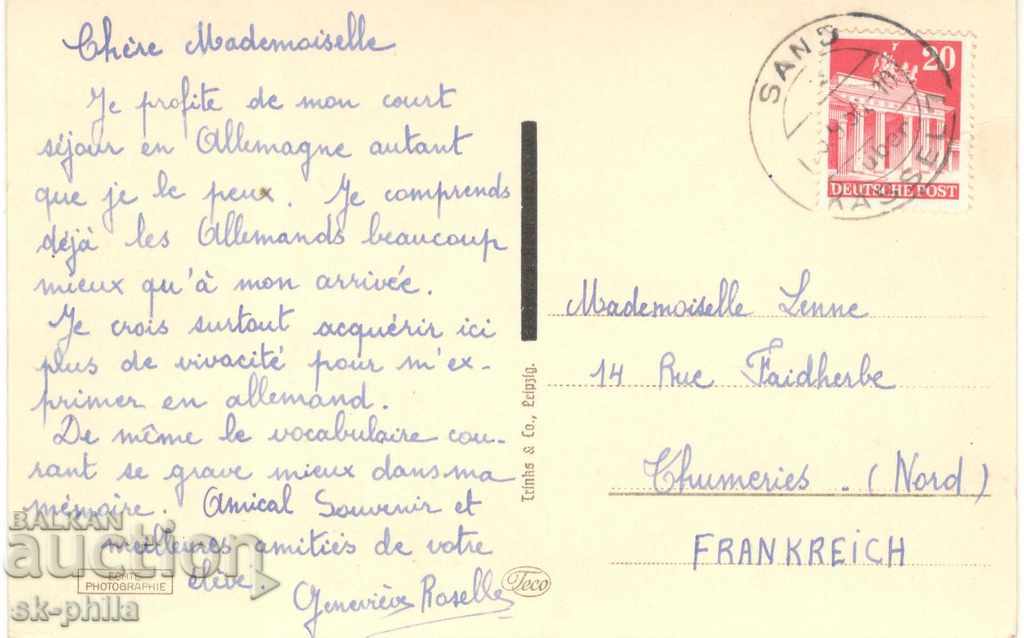 Old postcard - Kassel, Palace with price 1.00 BGN | € 0.51 Old postcard - Kassel, Palace with price 1.00 BGN | € 0.51