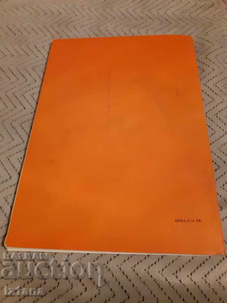 Delivery of Textbook ICE Production Training Guide Delivery of Textbook ICE Production Training Guide