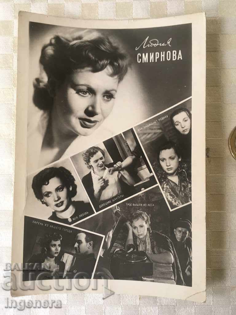 КАРТИЧКА СНИМКА ФОТОГРАФИЯ СТАРА КАРТИЧКА СНИМКА ФОТОГРАФИЯ СТАРА