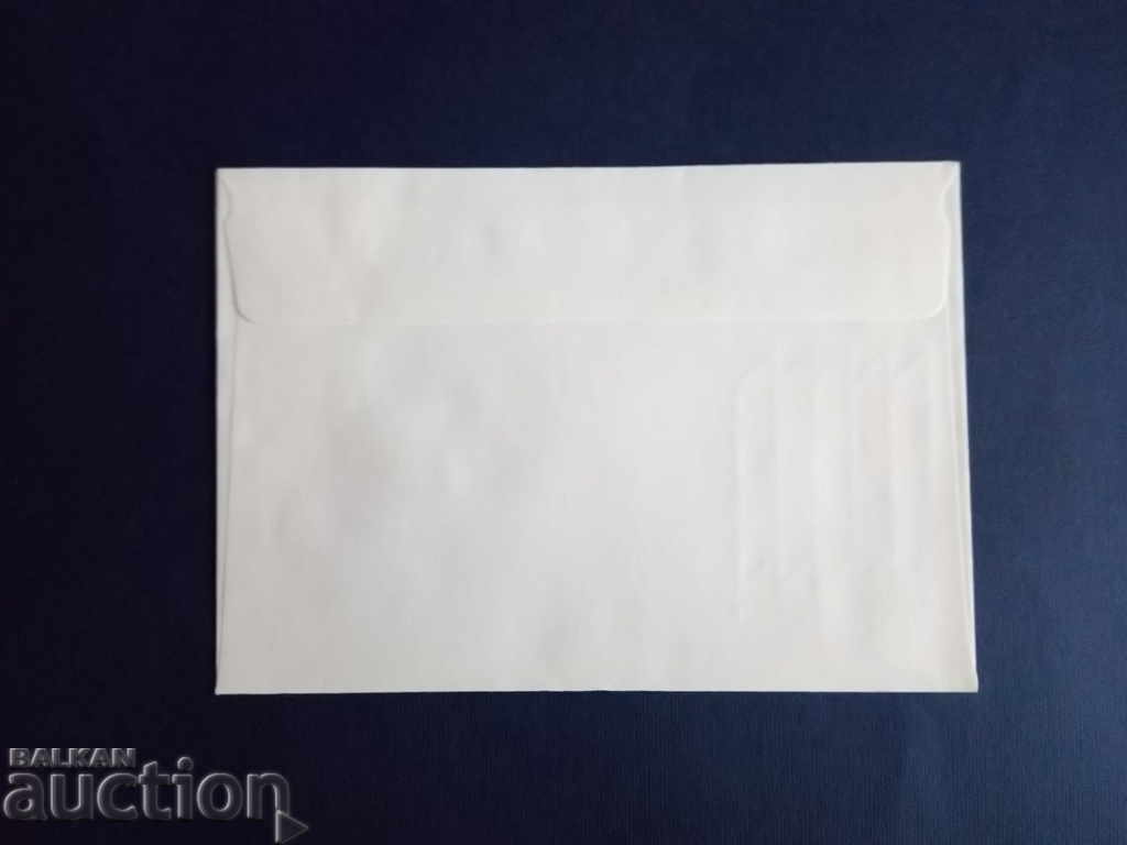 Auction Bulgaria FIRST ENVELOPE envelope series # 2666 from 1977 Auction Bulgaria FIRST ENVELOPE envelope series # 2666 from 1977