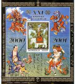 21st century brand block, 2001, Mongolia with price 14.90 BGN | € 7.62 21st century brand block, 2001, Mongolia with price 14.90 BGN | € 7.62