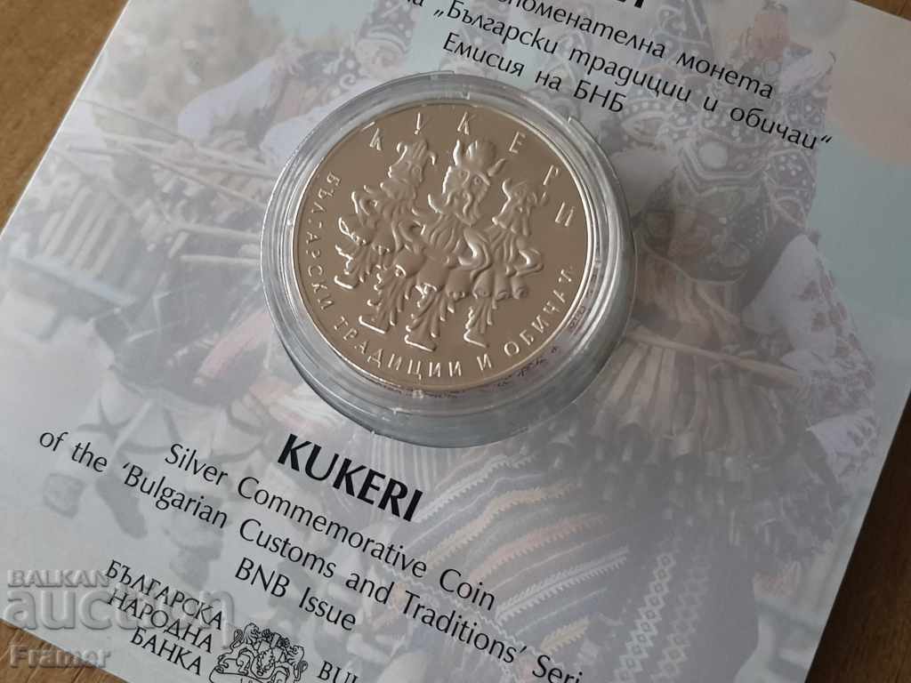 Licitație 10 BGN 2020 COOKERS Nova Mint UNC + CERTIFICAT