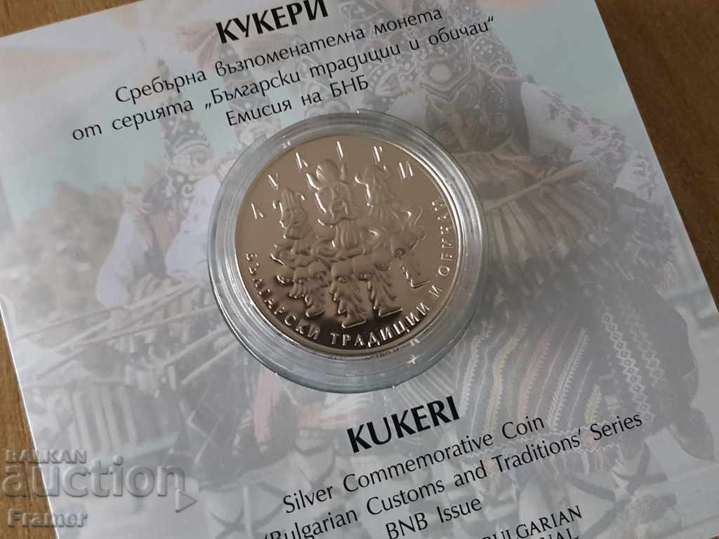 Delivery of BGN 10 2020 COOKERS Nova Mint UNC + CERTIFICATE Delivery of BGN 10 2020 COOKERS Nova Mint UNC + CERTIFICATE