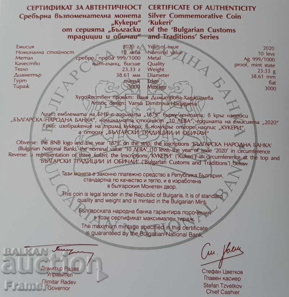 BGN 10 2020 COOKERS Nova Mint UNC + CERTIFICATE - 7 BGN 10 2020 COOKERS Nova Mint UNC + CERTIFICATE - 7