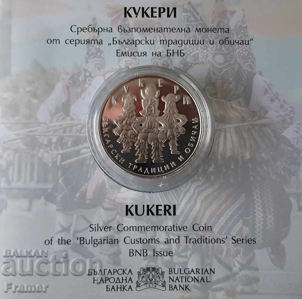 BGN 10 2020 COOKERS Nova Mint UNC + ΠΙΣΤΟΠΟΙΗΤΙΚΟ BGN 10 2020 COOKERS Nova Mint UNC + ΠΙΣΤΟΠΟΙΗΤΙΚΟ