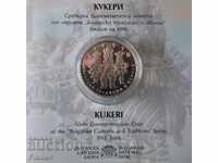 BGN 10 2020 COOKERS Nova Mint UNC + CERTIFICATE