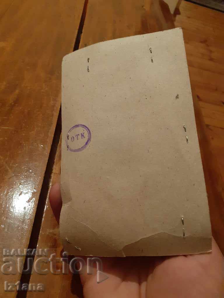 Delivery of Old men's belt