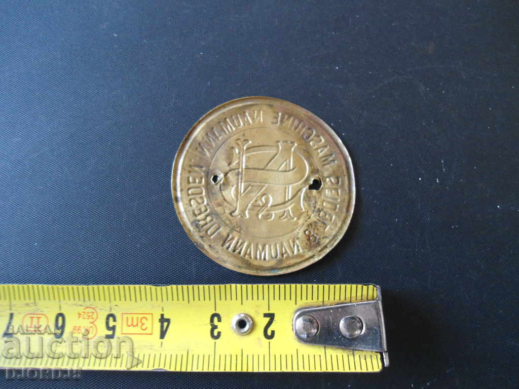 Auction Emblems of old sewing machine "NAUMANN" Auction Emblems of old sewing machine "NAUMANN"