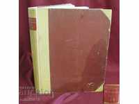 1937 Book 1st Volume MODERNE BAUFORMEN Germany rare