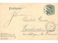 Carte poștală veche din 1908