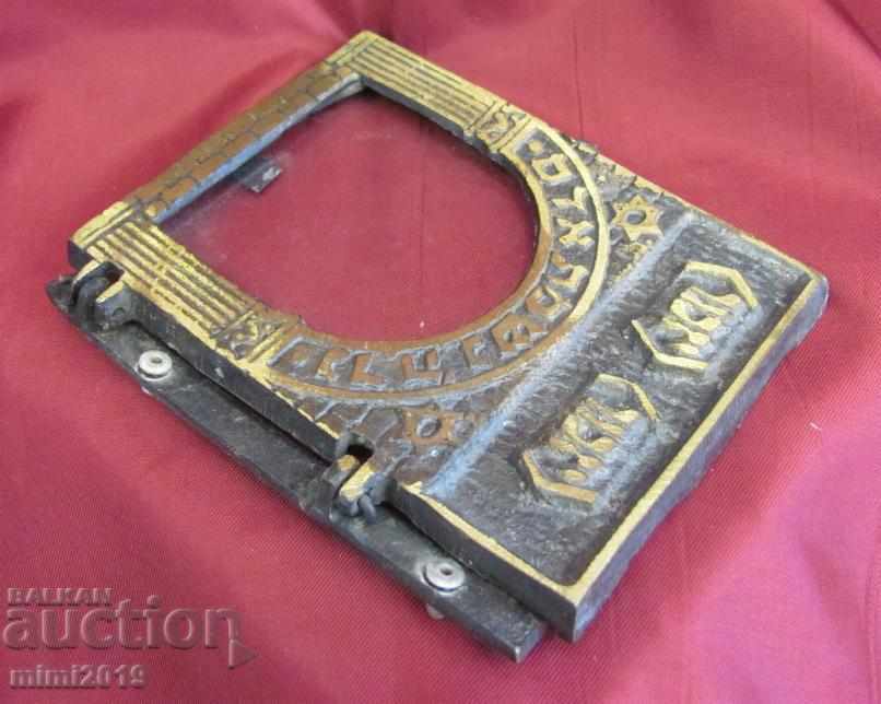 Auction Antique Bronze Jewish Photo Frame Auction Antique Bronze Jewish Photo Frame
