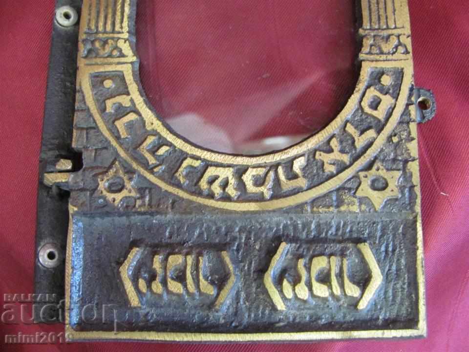 Delivery of Antique Bronze Jewish Photo Frame Delivery of Antique Bronze Jewish Photo Frame