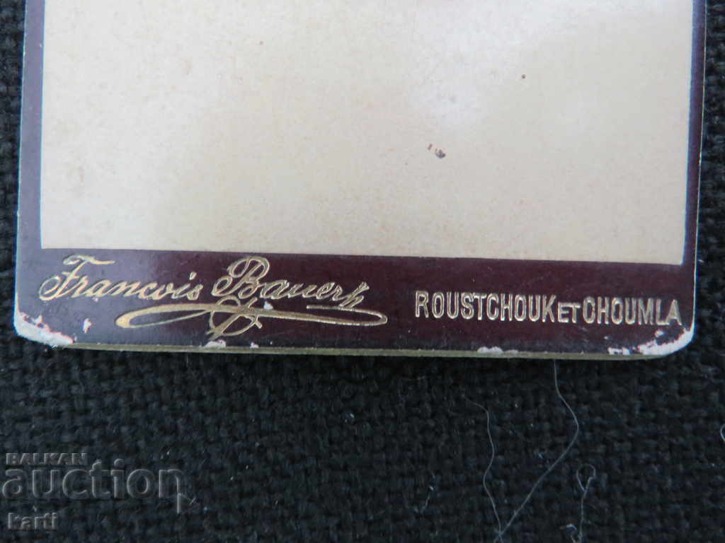 OLD PHOTOGRAPHY - CARDBOARD - BOWER - RUSE, SHUMEN with price 13.99 BGN | € 7.15
