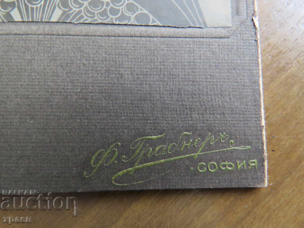 Auction OLD PHOTO - CARDBOARD - GRABNER - SOFIA - 0522 Auction OLD PHOTO - CARDBOARD - GRABNER - SOFIA - 0522