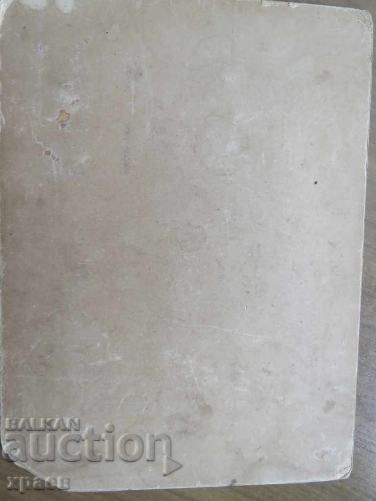 Delivery of OLD PHOTO - CARDBOARD - USA - 0525 Delivery of OLD PHOTO - CARDBOARD - USA - 0525