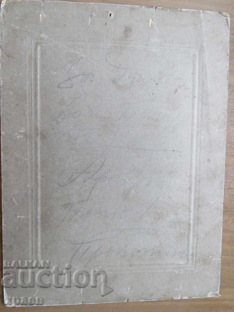 Delivery of OLD PHOTO - CARDBOARD - USA - 0526 Delivery of OLD PHOTO - CARDBOARD - USA - 0526