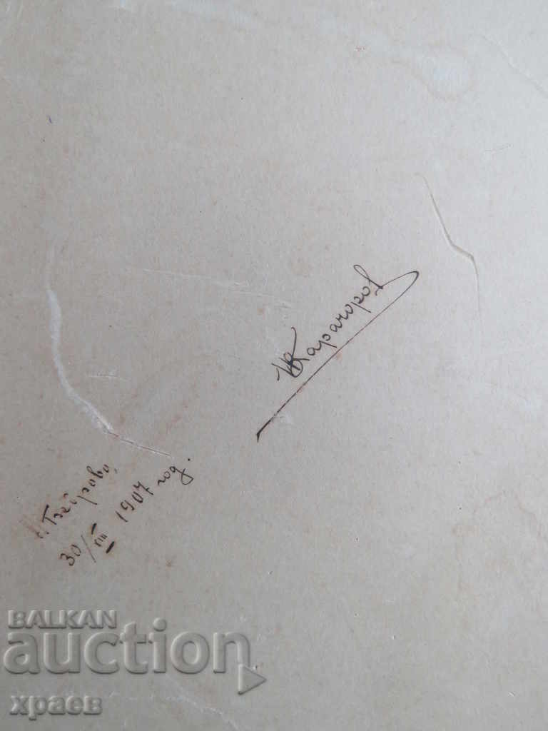 Auction OLD PHOTOGRAPHY - CARDBOARD - BEBROVO - 0527 Auction OLD PHOTOGRAPHY - CARDBOARD - BEBROVO - 0527