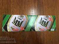 НОВ ЕТИКЕТ ОТ БИРА ММ СВЕТЛО 3 ЛИТРА 2006