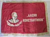 The 20 School Silk Flag-Aleko Konstantinov Bulgaria
