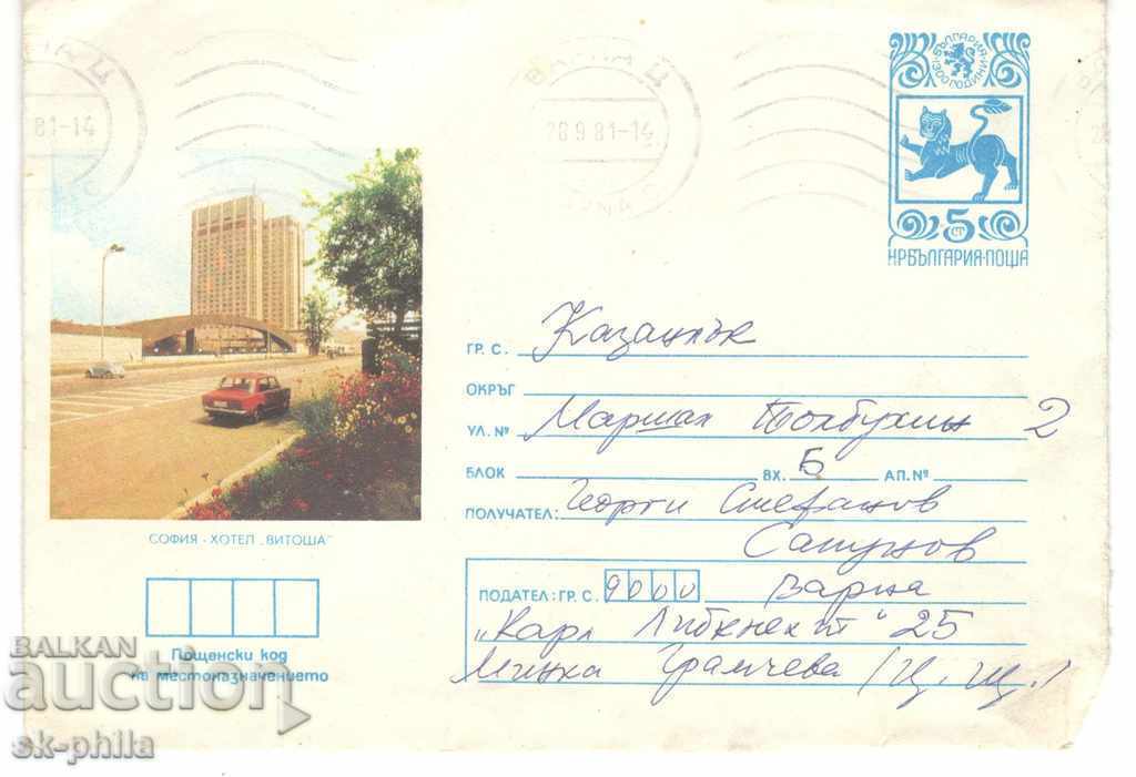 Postal envelope - Sofia, Vitosha Hotel