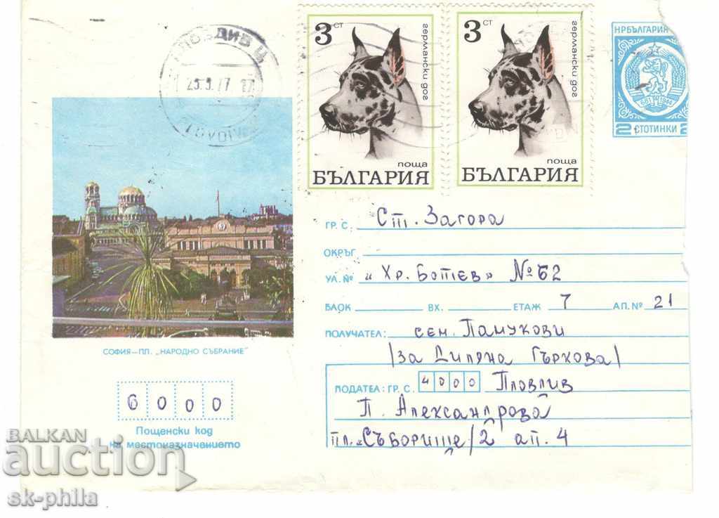 Post envelope - Sofia, Narodno Sabranie Square