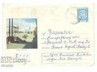 Postal envelope - Sofia, the Center