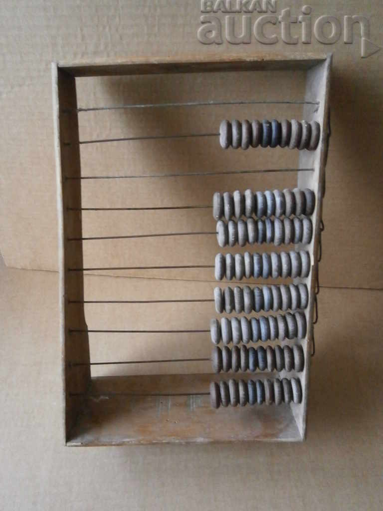 Old Renaissance calculus, calculator primitive with price 41.00 BGN | € 20.96 Old Renaissance calculus, calculator primitive with price 41.00 BGN | € 20.96