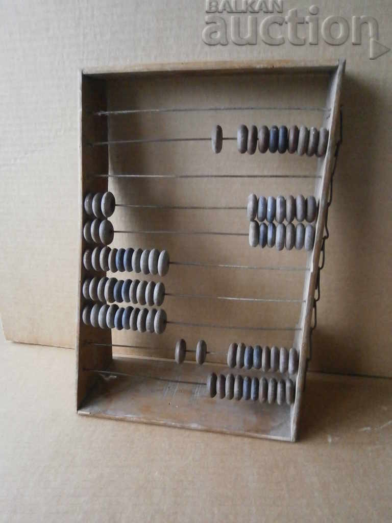 Old Renaissance calculus, calculator primitive - 7 Old Renaissance calculus, calculator primitive - 7