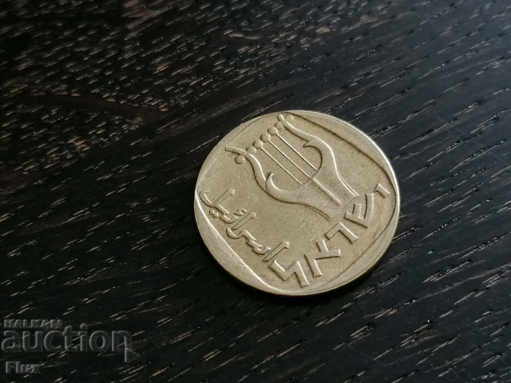 Coin - Israel - 25 agors 1978 with price 1.85 BGN | € 0.95 Coin - Israel - 25 agors 1978 with price 1.85 BGN | € 0.95