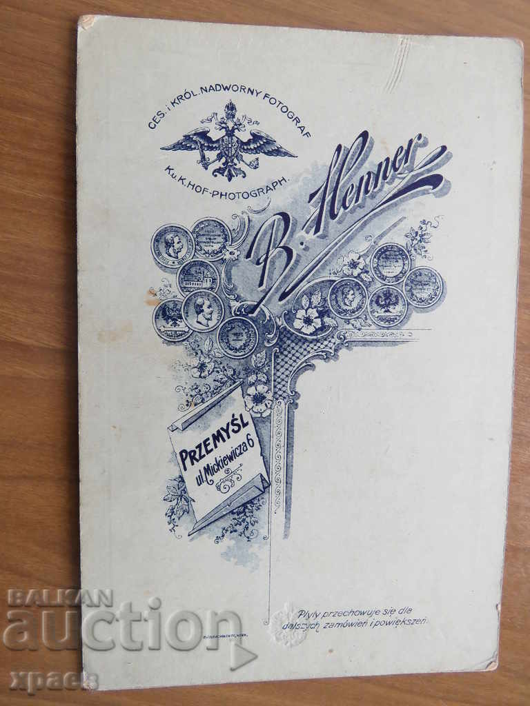 Delivery of OLD PHOTO - CARDBOARD - 0532 Delivery of OLD PHOTO - CARDBOARD - 0532