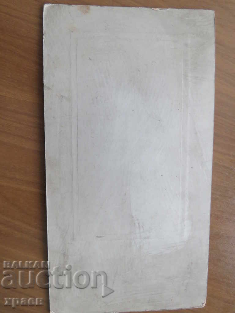 Delivery of OLD PHOTO - CARDBOARD - PHOTO KREPIEV - SOFIA - 0534 Delivery of OLD PHOTO - CARDBOARD - PHOTO KREPIEV - SOFIA - 0534