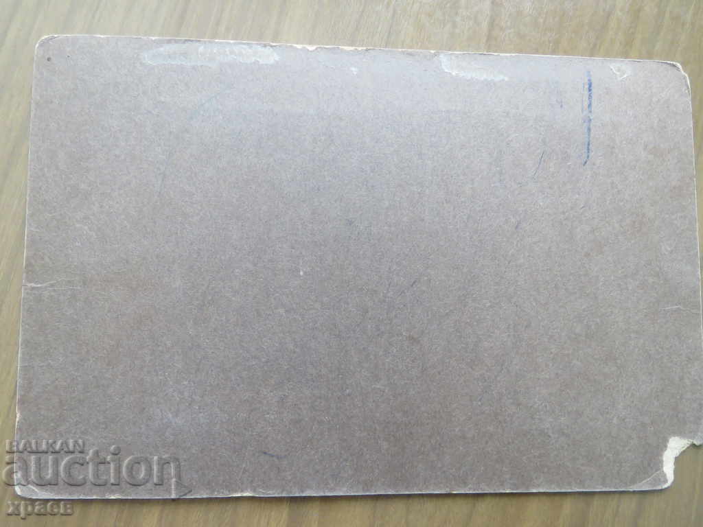 Auction OLD PHOTO - CARDBOARD - 0537 Auction OLD PHOTO - CARDBOARD - 0537