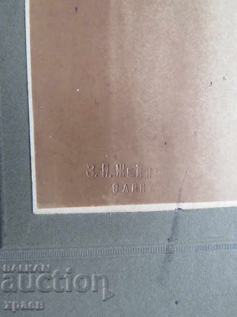 Auction OLD PHOTO - CARDBOARD - ZHEINOV - VARNA - 0541 Auction OLD PHOTO - CARDBOARD - ZHEINOV - VARNA - 0541
