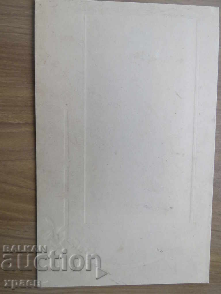 Delivery of OLD PHOTO - CARDBOARD - ZHEINOV - VARNA - 0541 Delivery of OLD PHOTO - CARDBOARD - ZHEINOV - VARNA - 0541