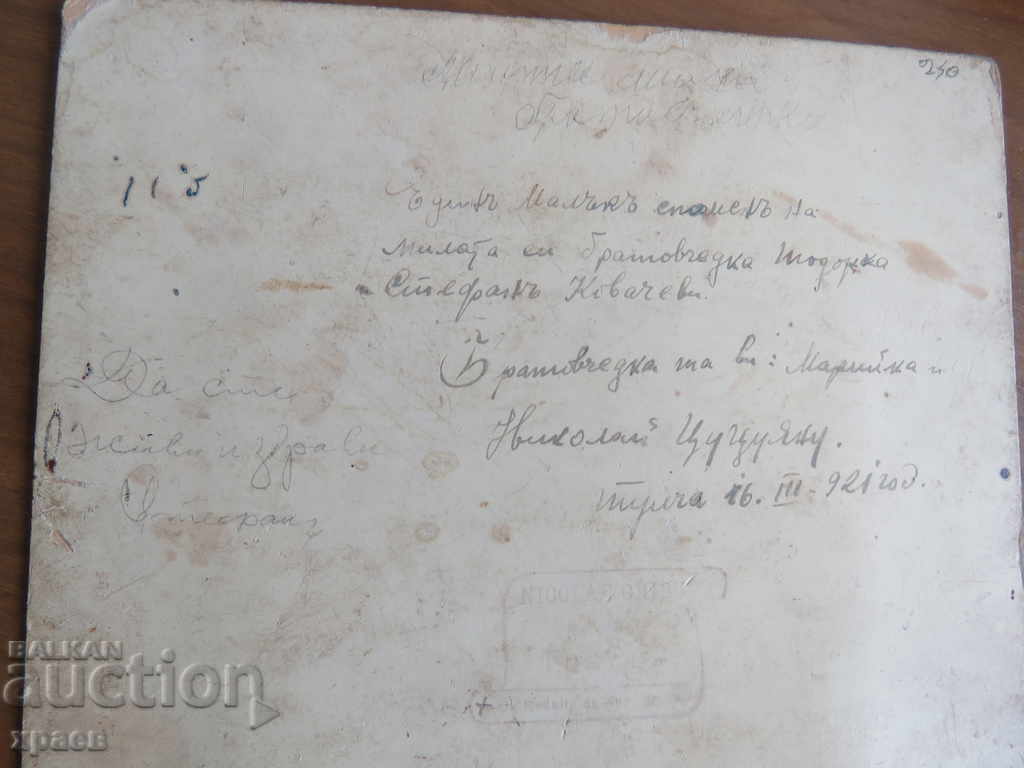 Auction OLD PHOTOGRAPHY - PAPERBOARD - 0542 Auction OLD PHOTOGRAPHY - PAPERBOARD - 0542