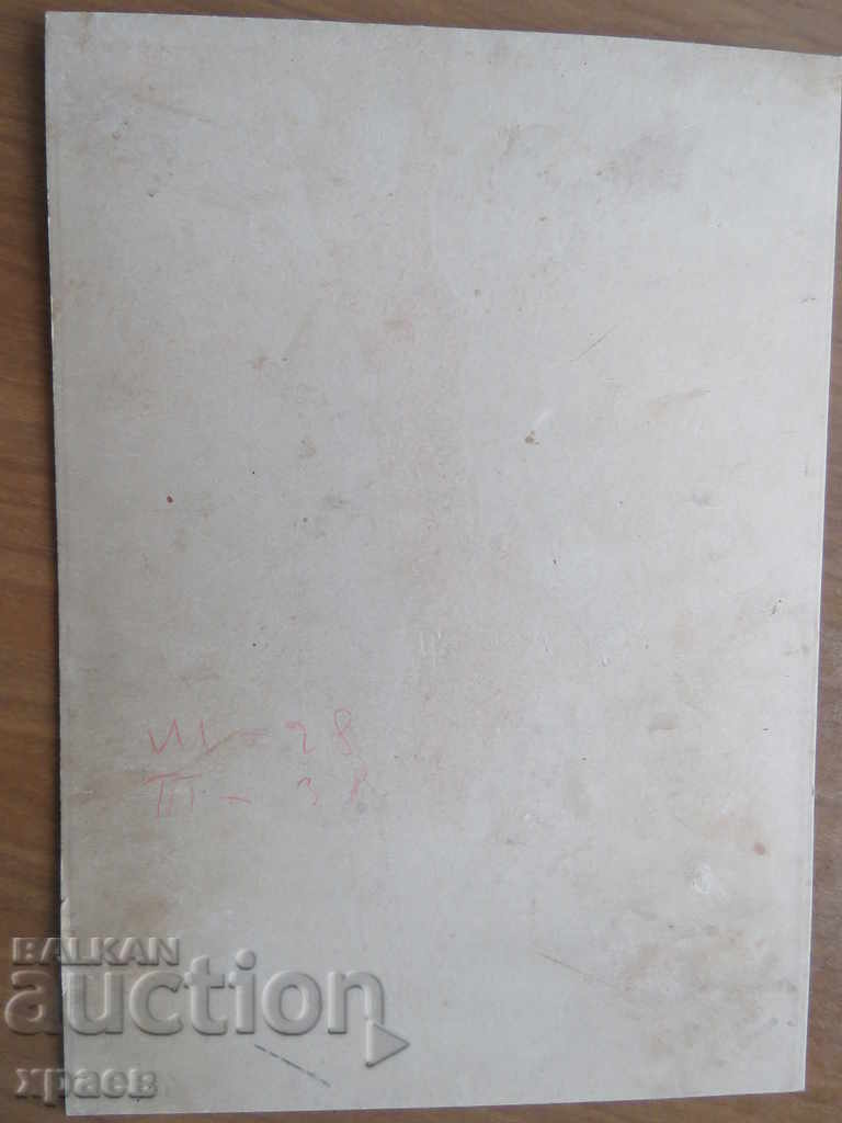 Auction OLD PHOTO - CARDBOARD - 0544 Auction OLD PHOTO - CARDBOARD - 0544