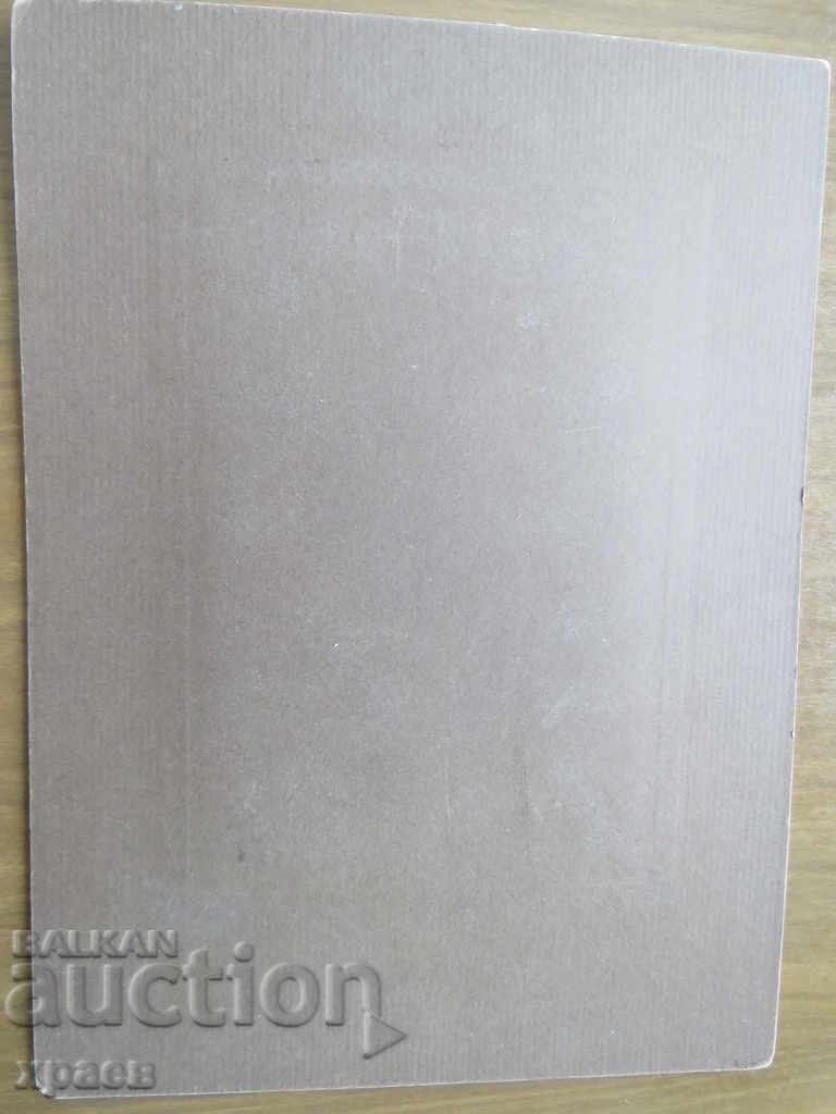 Auction  OLD PHOTO - CARDBOARD - 0547