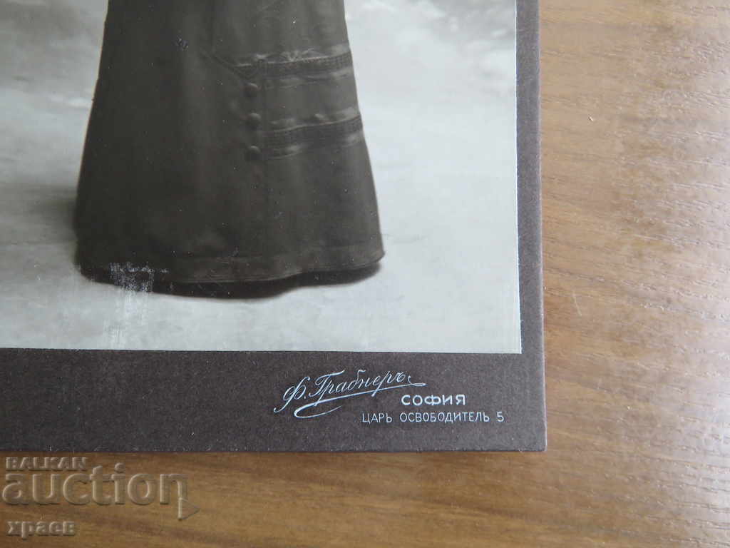 ΠΑΛΙΑ ΦΩΤΟΓΡΑΦΙΑ - ΧΑΡΤΟΝΙ - ΑΡΠΑΞ - ΣΟΦΙΑ - 0548 με τιμή 24.99 BGN | € 12.78 ΠΑΛΙΑ ΦΩΤΟΓΡΑΦΙΑ - ΧΑΡΤΟΝΙ - ΑΡΠΑΞ - ΣΟΦΙΑ - 0548 με τιμή 24.99 BGN | € 12.78