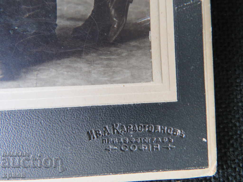 Δημοπρασία ΠΑΛΑΙΑ ΦΩΤΟΓΡΑΦΙΑ - ΧΑΡΤΙ - ΚΑΡΟΣΤΑΓΙΑΝΟΒ - ΣΟΦΙΑ - 0549