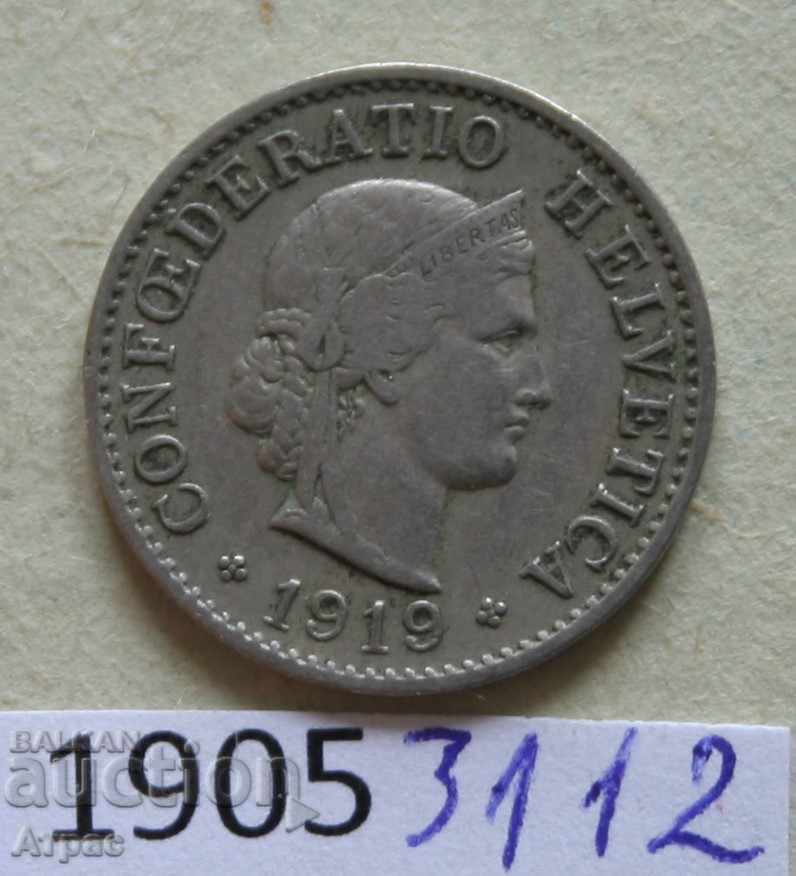 5 Raven 1919 Ελβετία με τιμή € 0.77 | 1.51 BGN 5 Raven 1919 Ελβετία με τιμή € 0.77 | 1.51 BGN