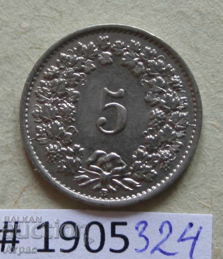 5 рапен 1932  Швейцария