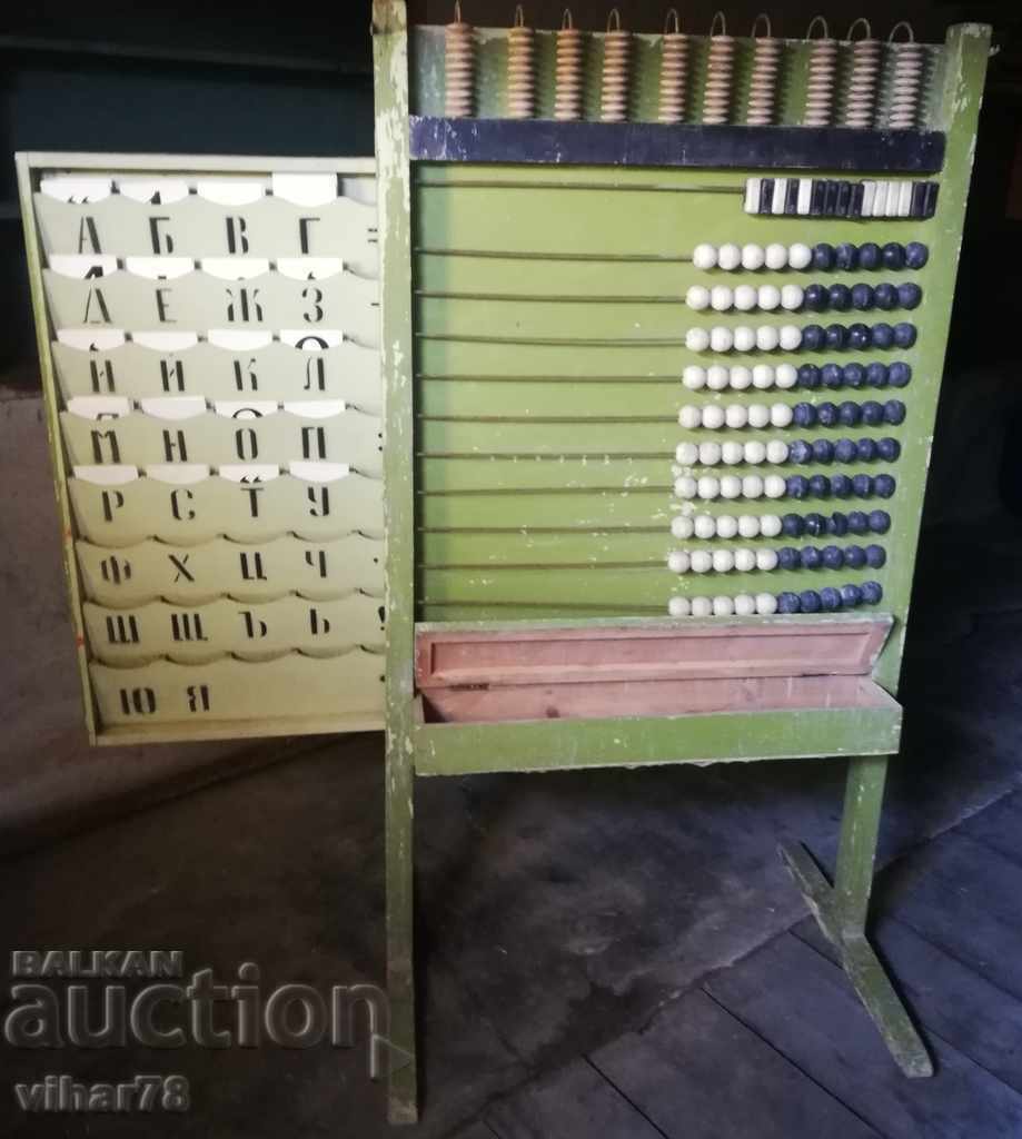 OLD LARGE WOODEN TEACHER'S BRUSH - 6 OLD LARGE WOODEN TEACHER'S BRUSH - 6