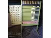 СТАРО ГОЛЯМО ДЪРВЕНО УЧИТЕЛСКО СМЕТАЛО