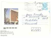 Пощенски плик - Боровец, хотел "Рила"