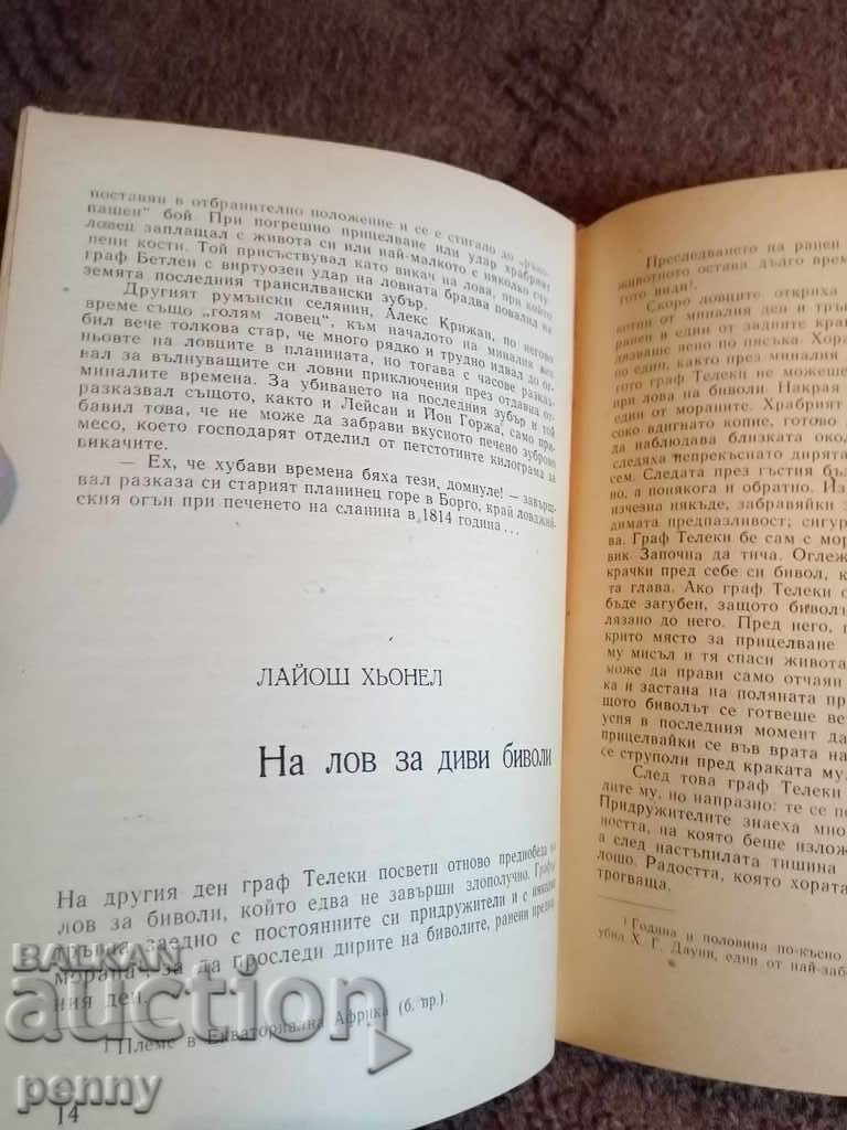 La vânătoare în lume - Károly Weiber - 5