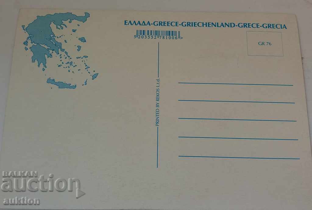 CARTE GRECIA cu preț 0.29 BGN | € 0.15 CARTE GRECIA cu preț 0.29 BGN | € 0.15