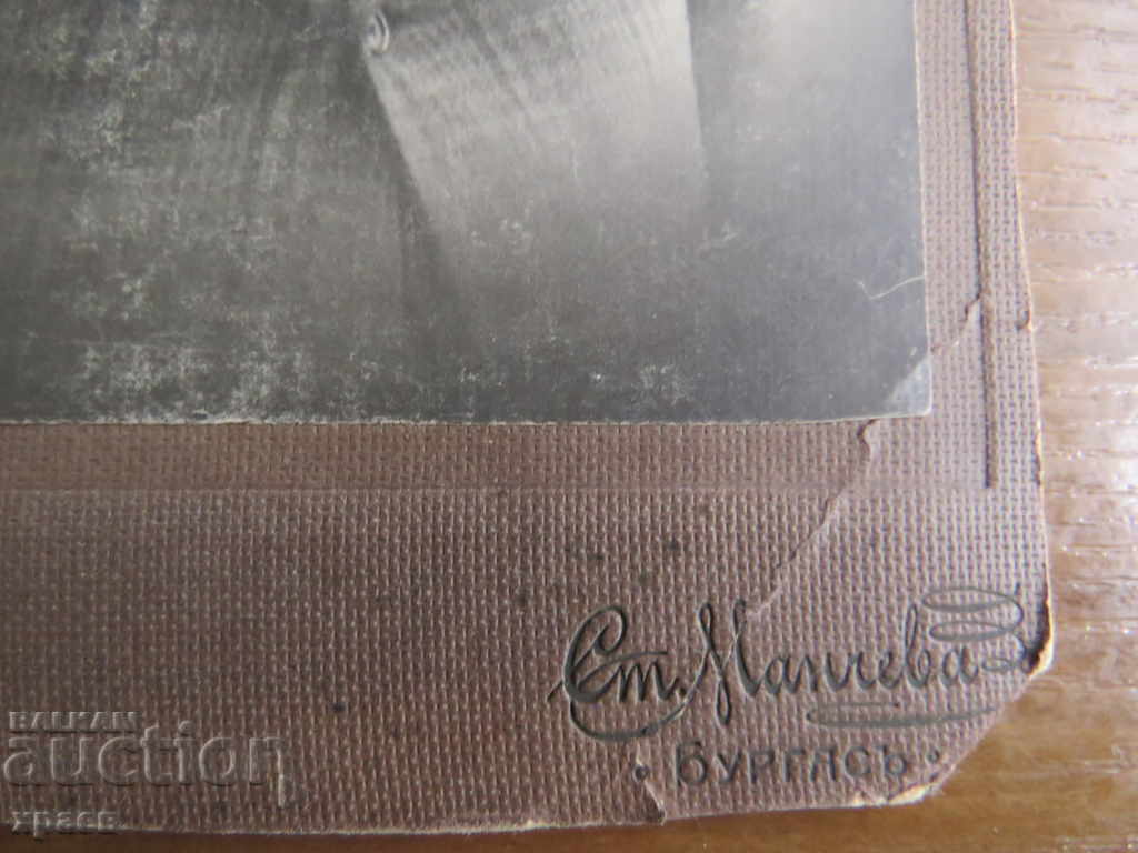 Auction OLD PHOTOGRAPHY - CARDBOARD - MANCHEVA - BURGAS - 0552 Auction OLD PHOTOGRAPHY - CARDBOARD - MANCHEVA - BURGAS - 0552